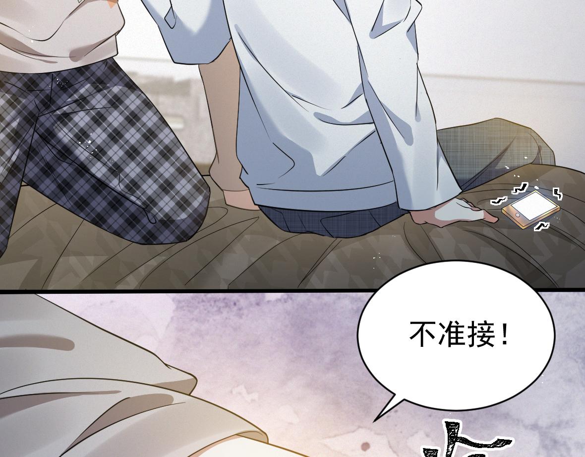 第7话 分手快乐86