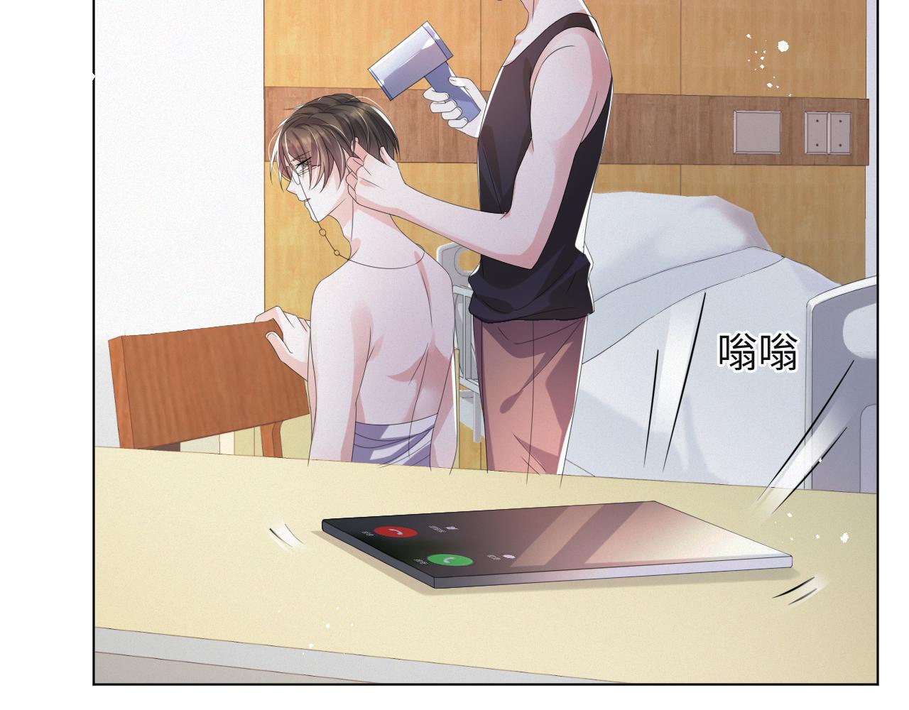 第43话 让我抱下你吧98