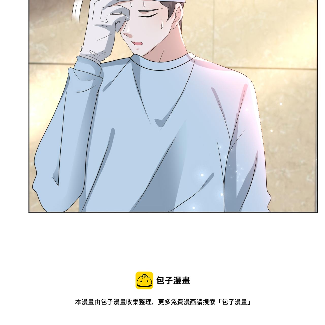 第54话 给你的信4