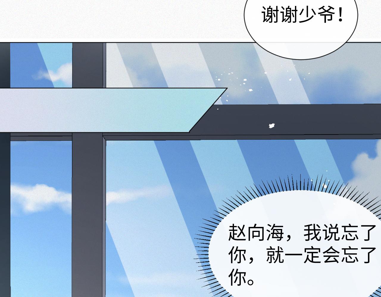 第24话 再见故人47