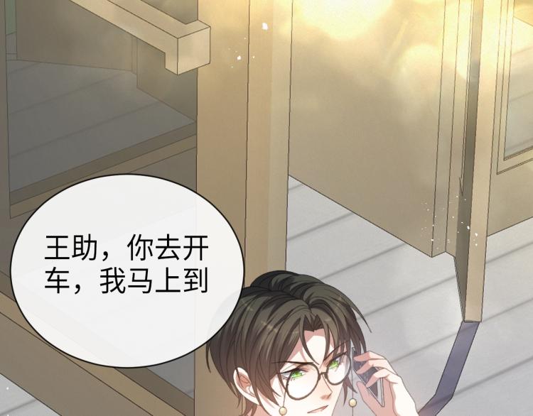 第11话 我不稀罕43