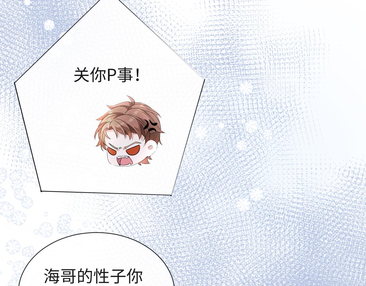 第40话 短暂性胜利16
