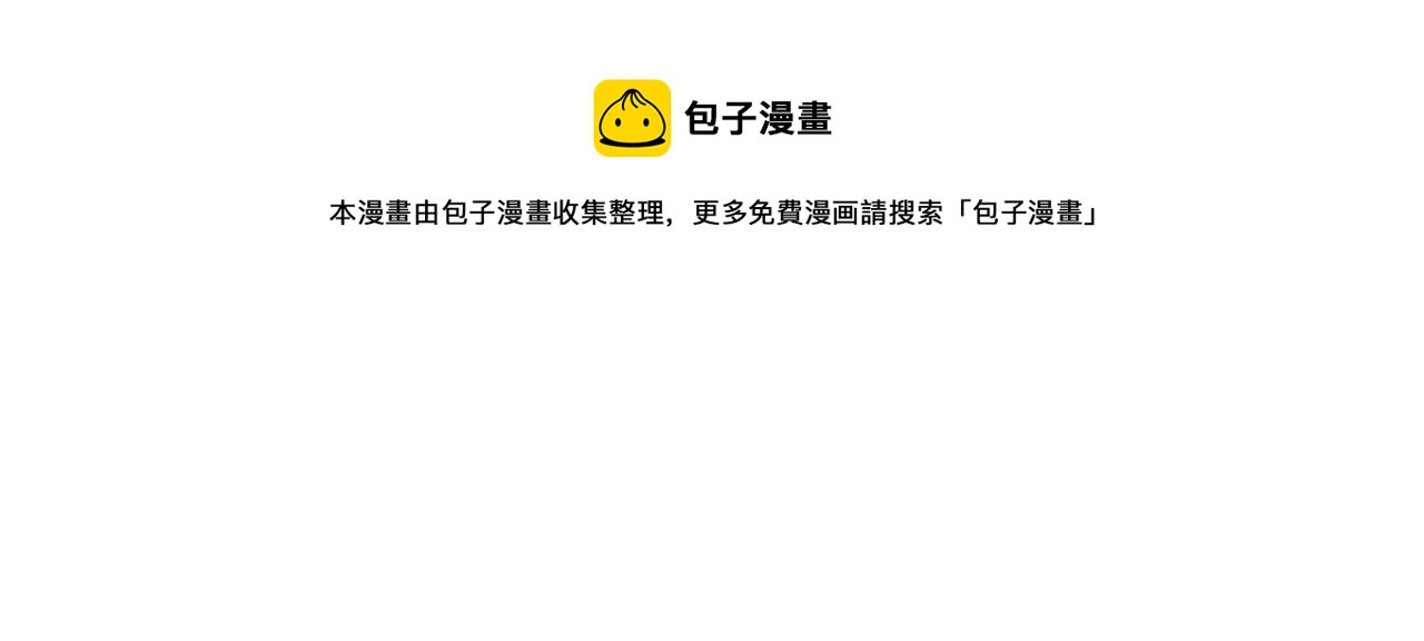 第54话 给你的信8