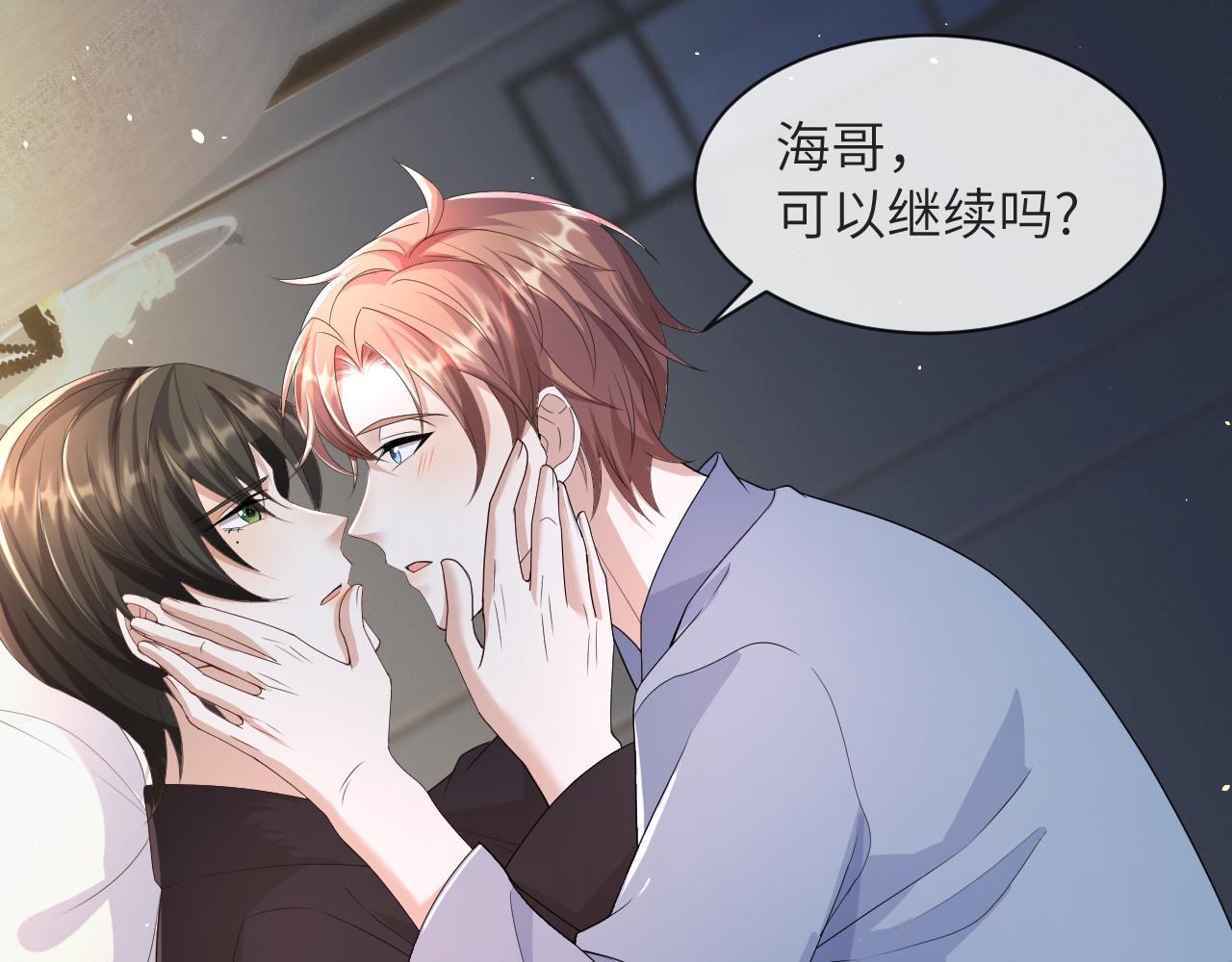 第59话 双A的PK75