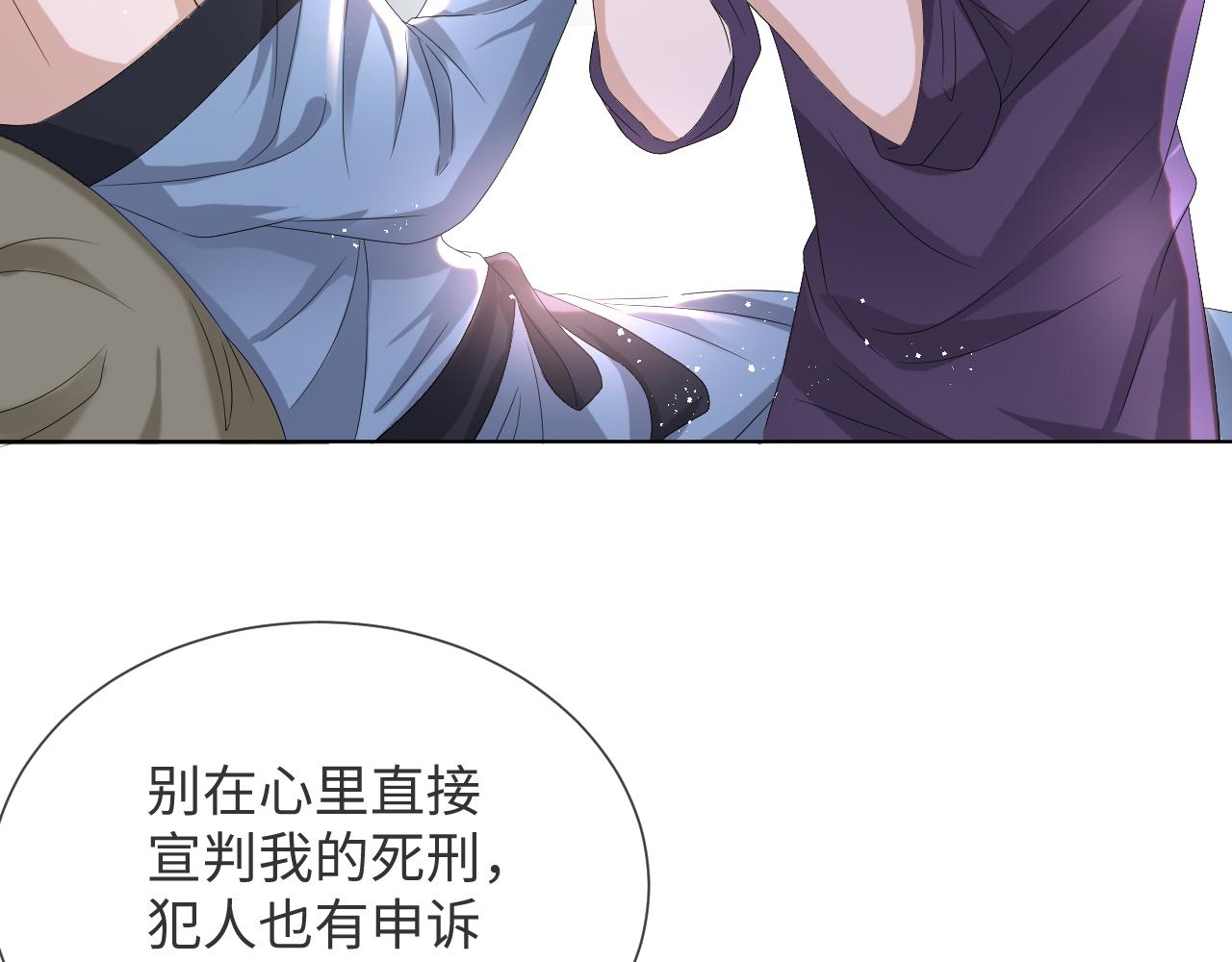 第41话 从朋友做起57