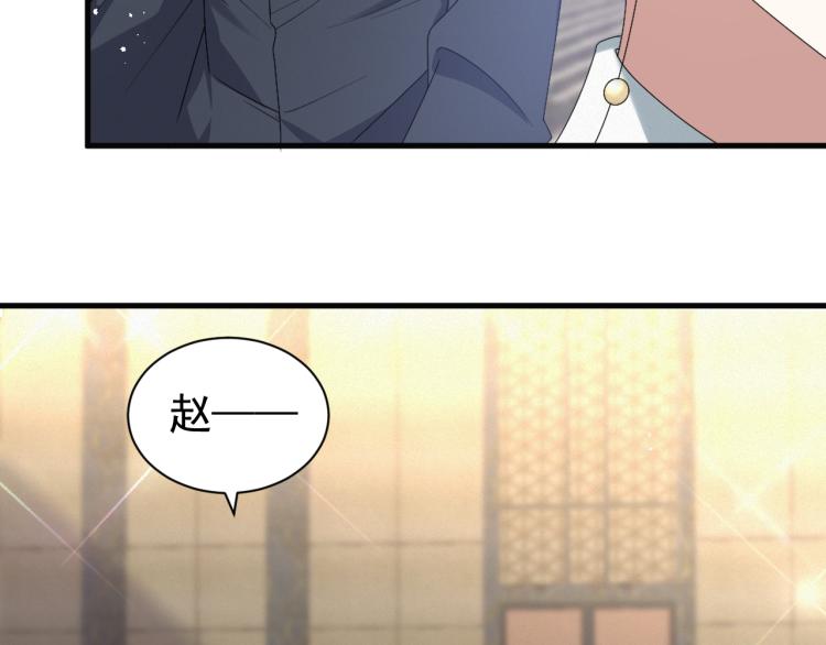 第9话 猝不及防的【惊喜】77