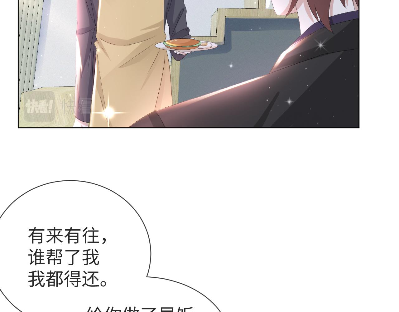 第38话 不容别人破坏15