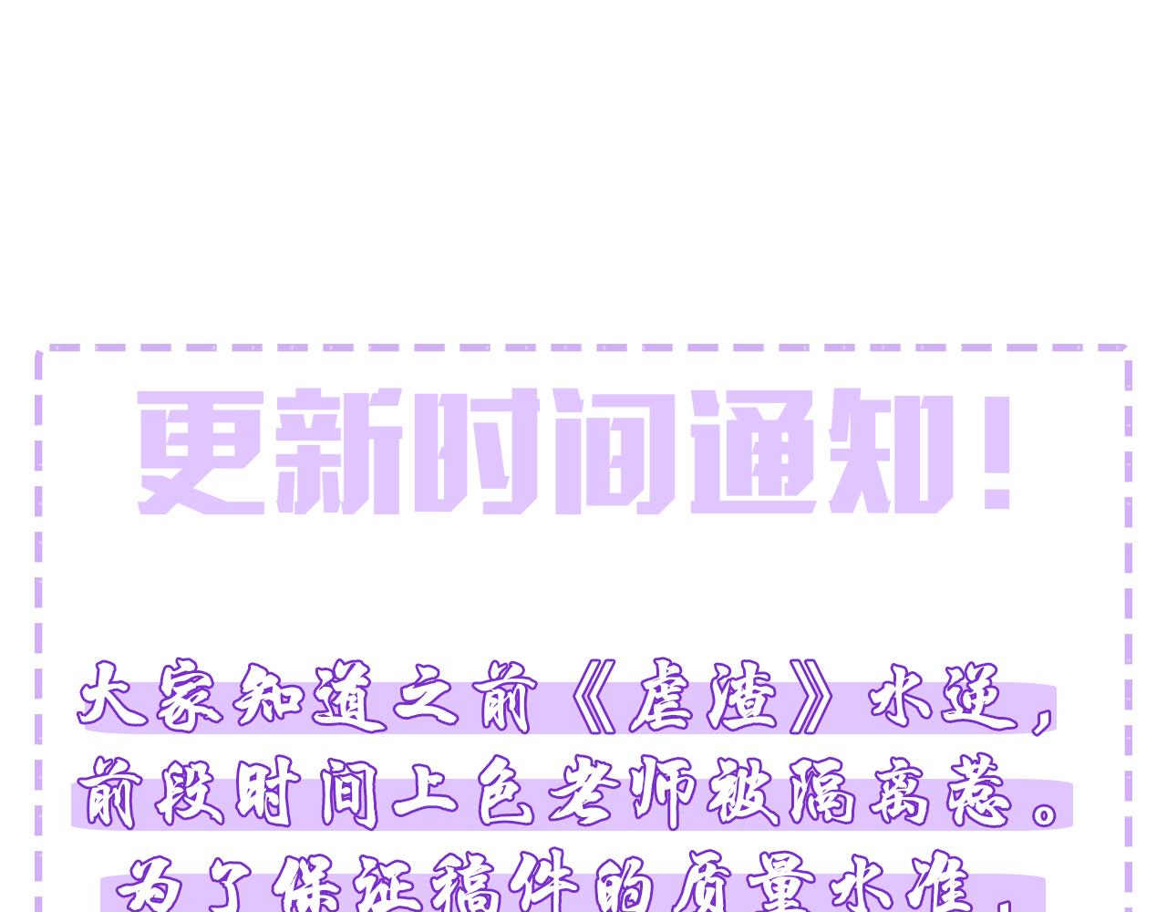 第55话 等你回来123