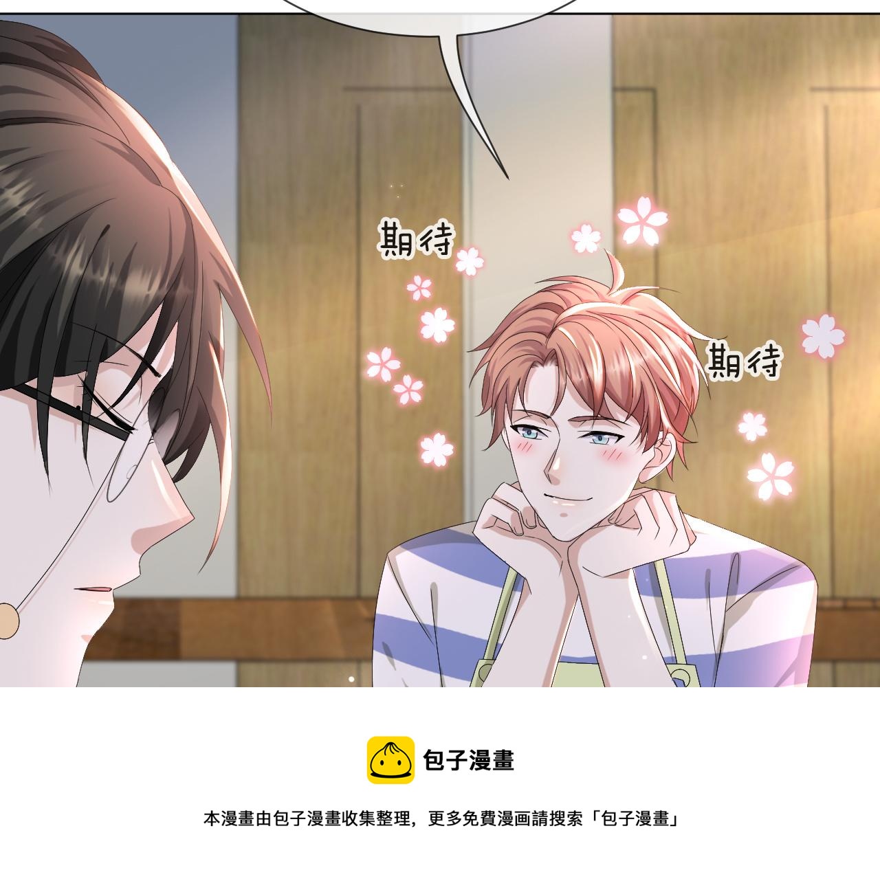 第50话 复合有望！48