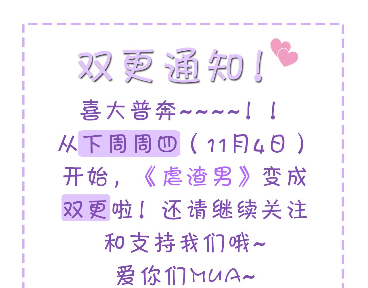 第18话 连环call102