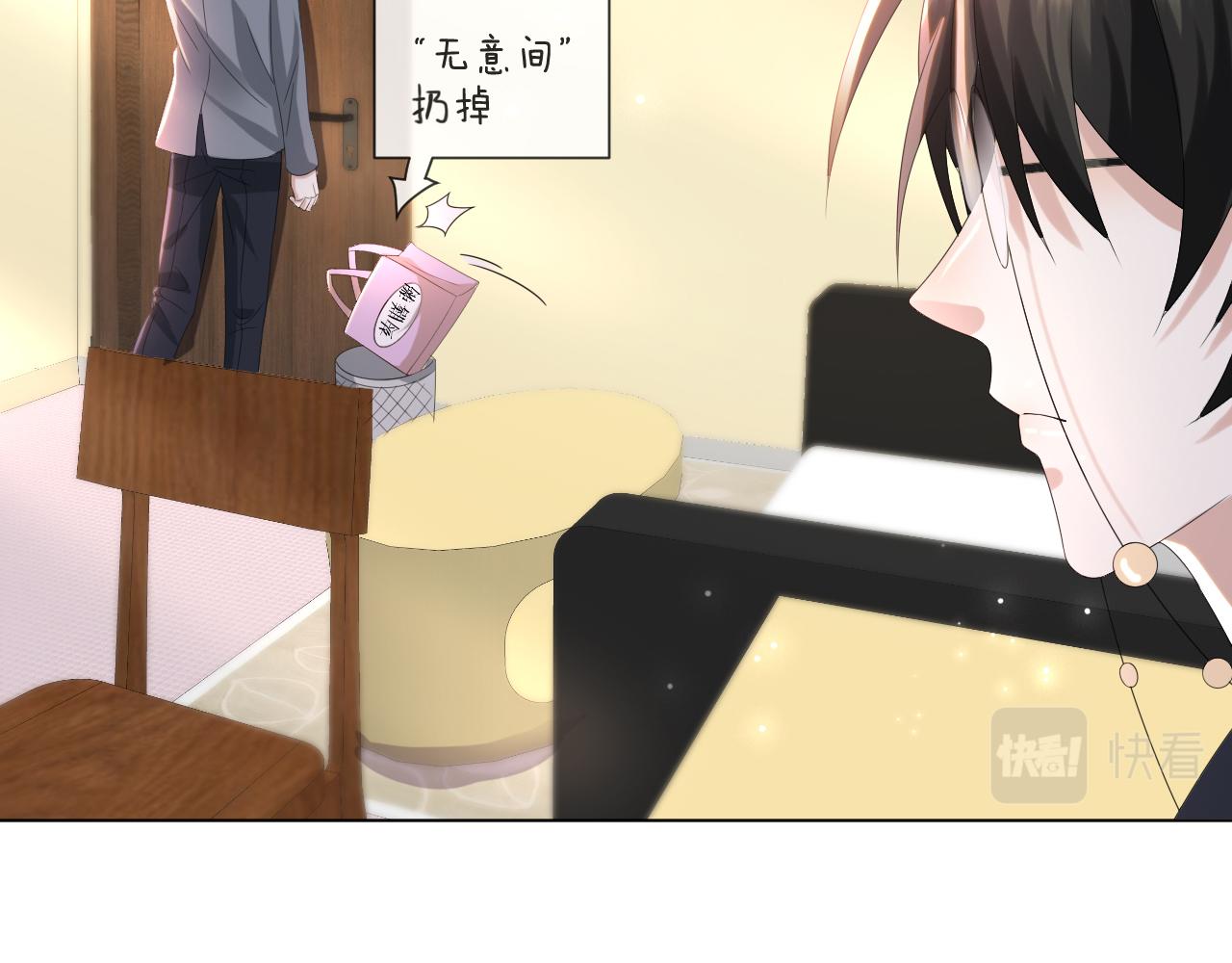 第49话 气氛升温63