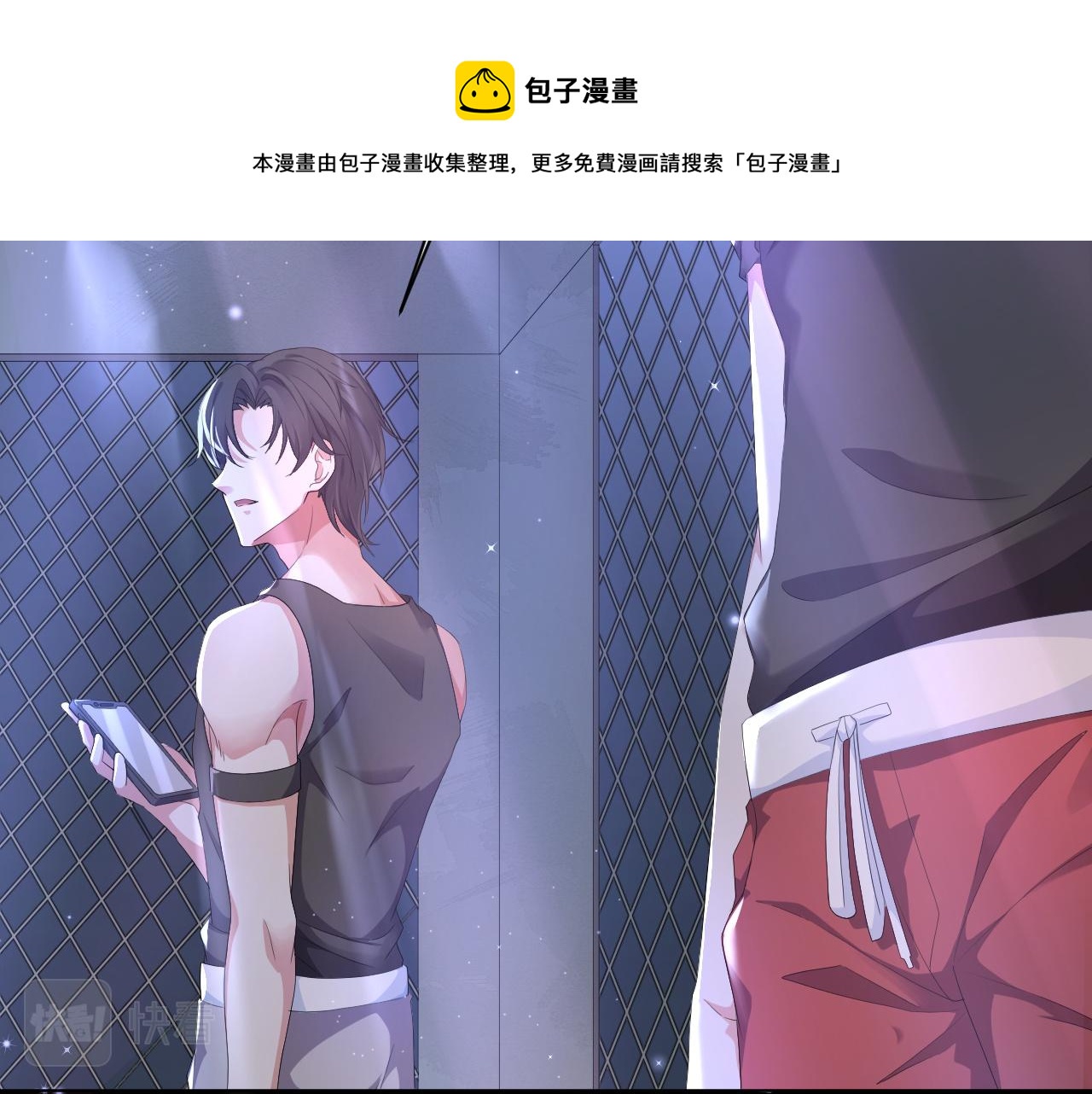 第20话 其他人都不是你69