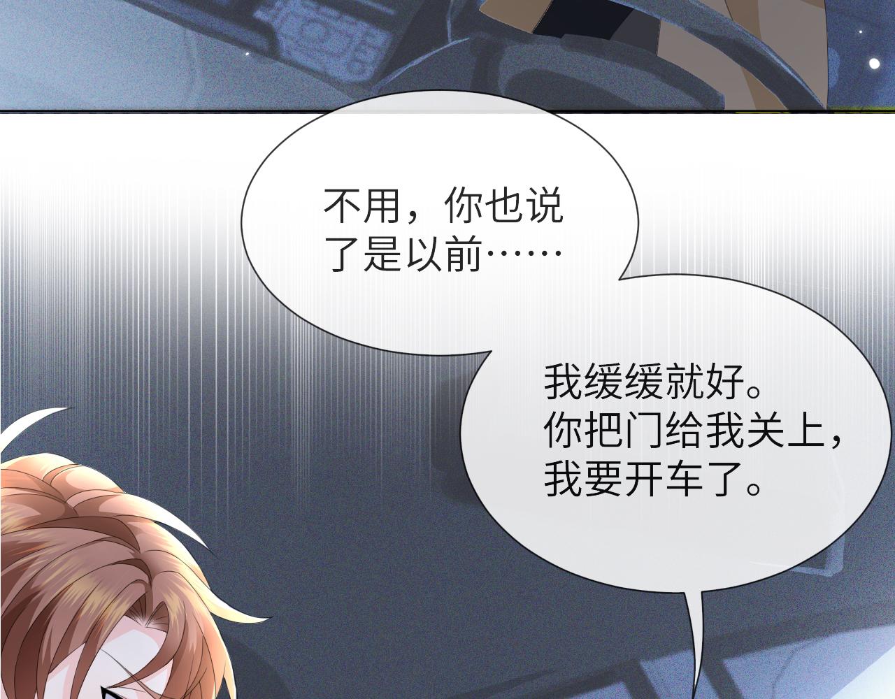 第41话 从朋友做起2