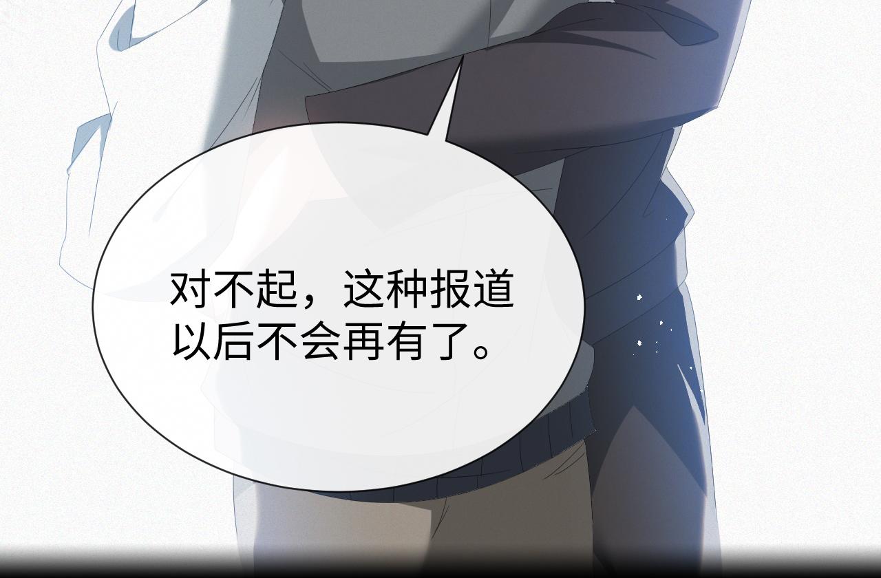 第19话 绝不重蹈覆辙35