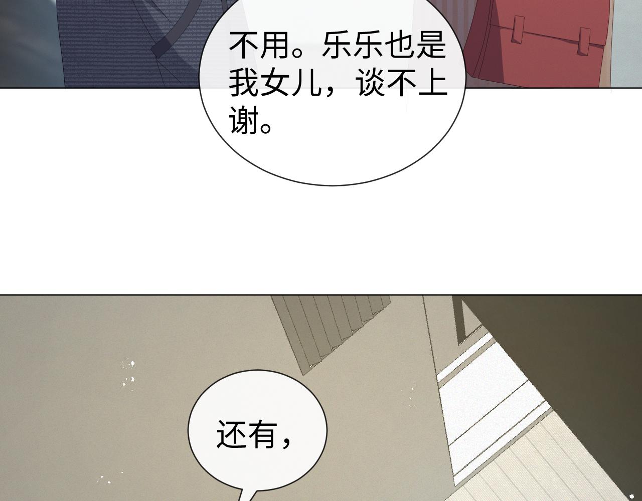 第24话 再见故人78