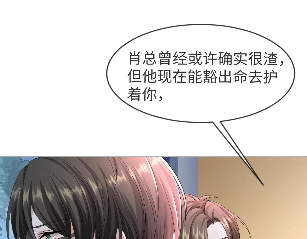 第57话 久违的灿烂微笑42