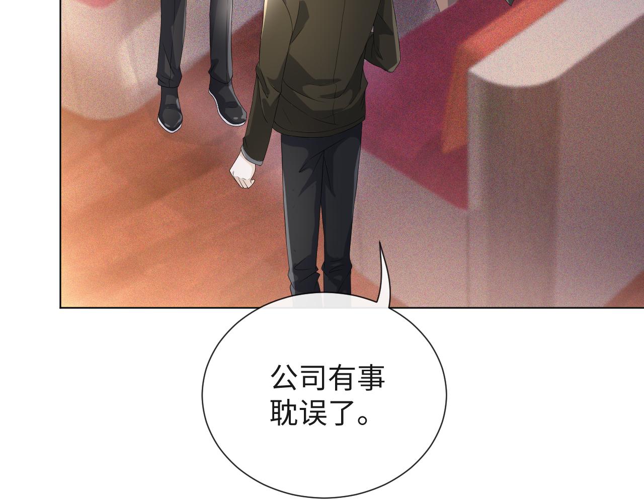 第40话 短暂性胜利35