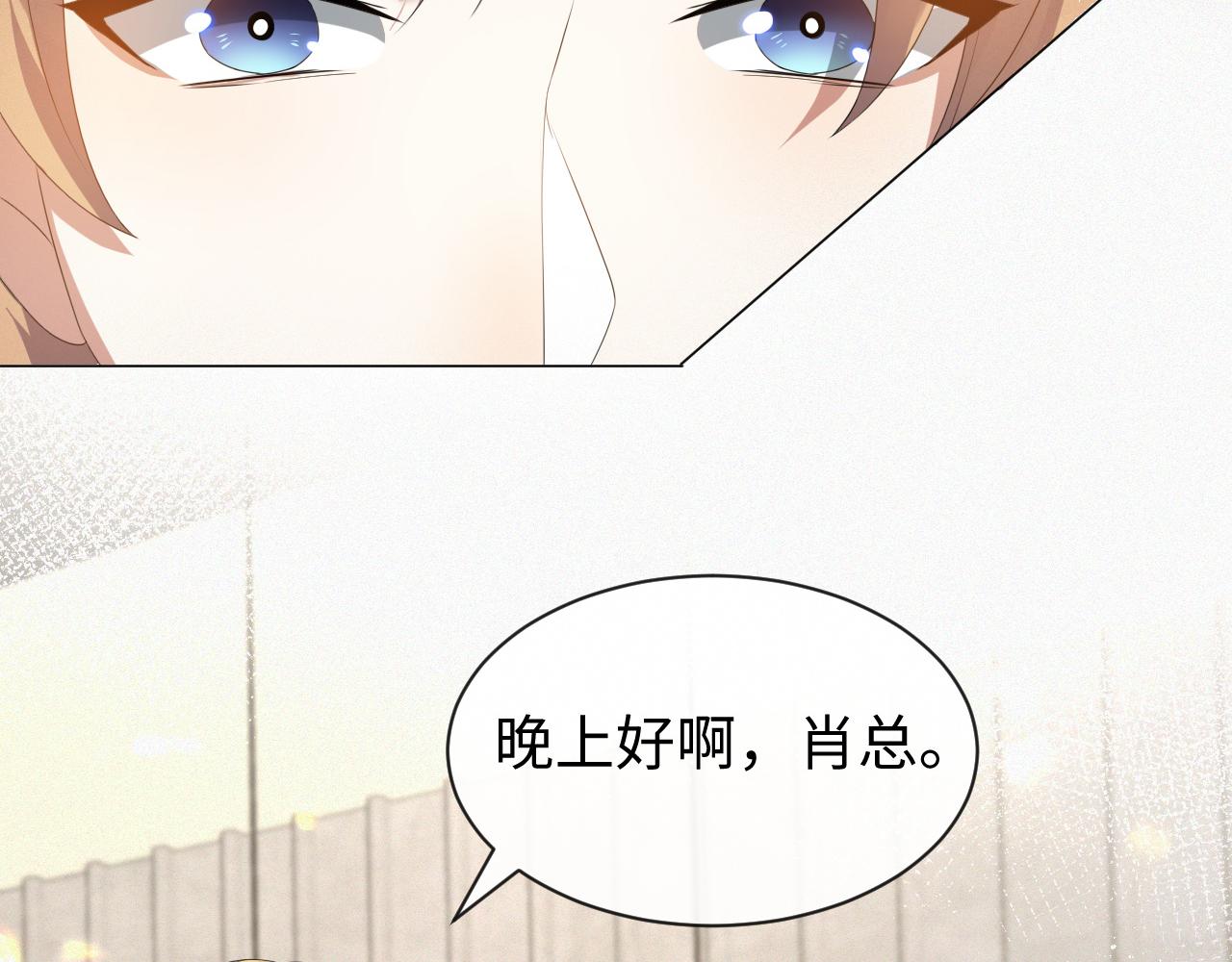 第15话 彻底分手？3