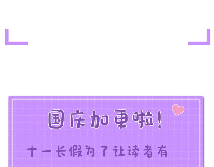 第12话 开房107