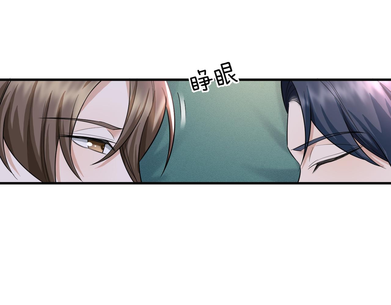 番外11 完结篇·HE惹！30