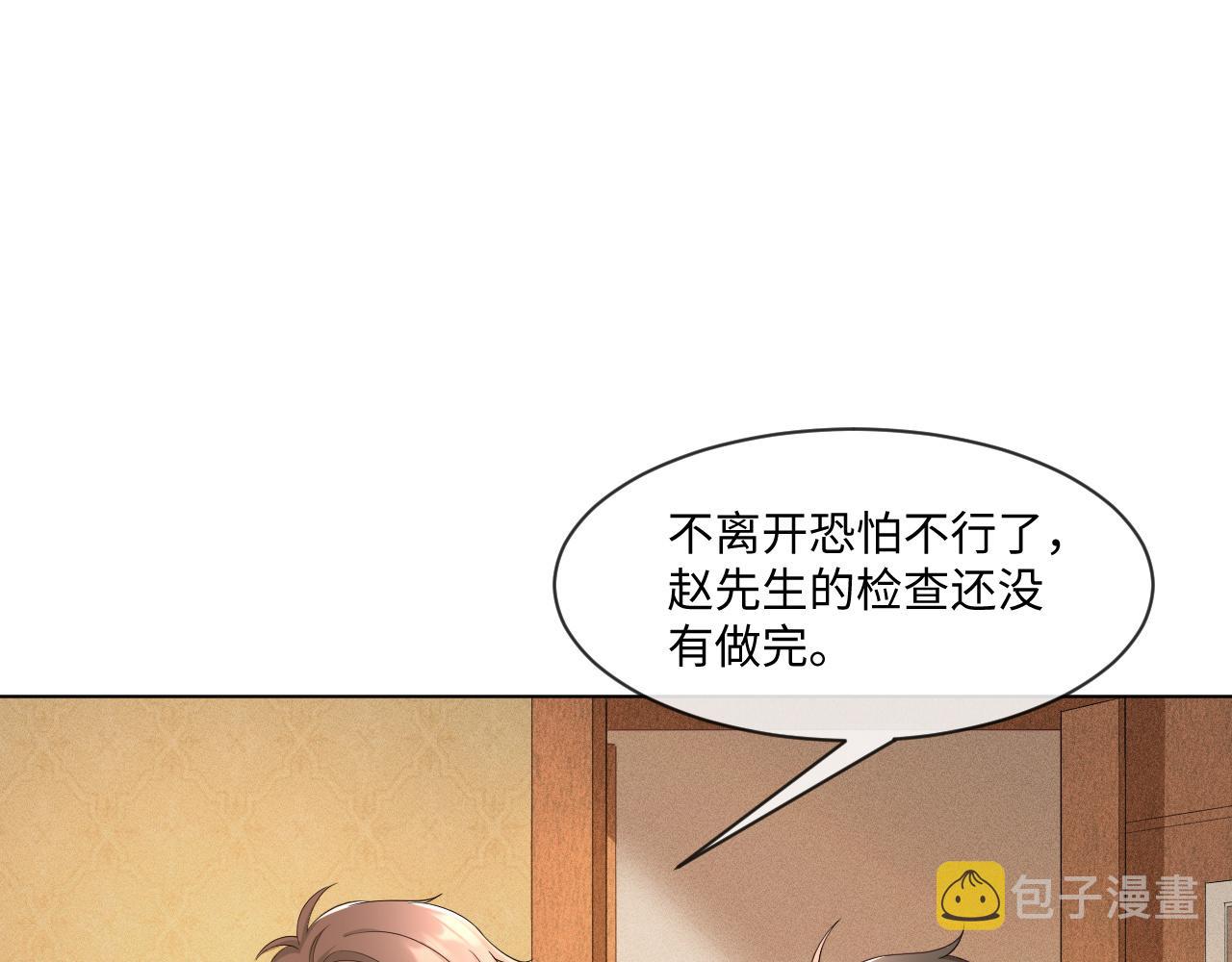 第56话  你还要我吗？46