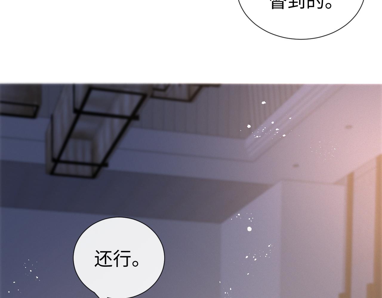 第26话 绝还是你绝55