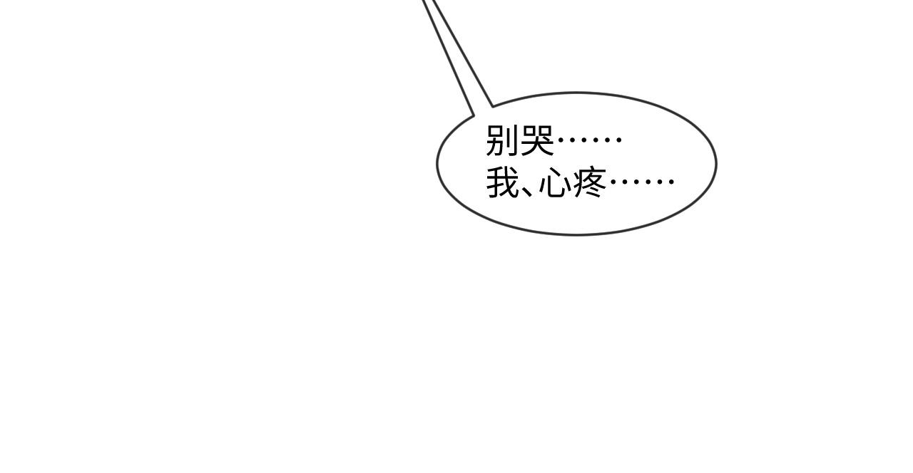 第56话  你还要我吗？34