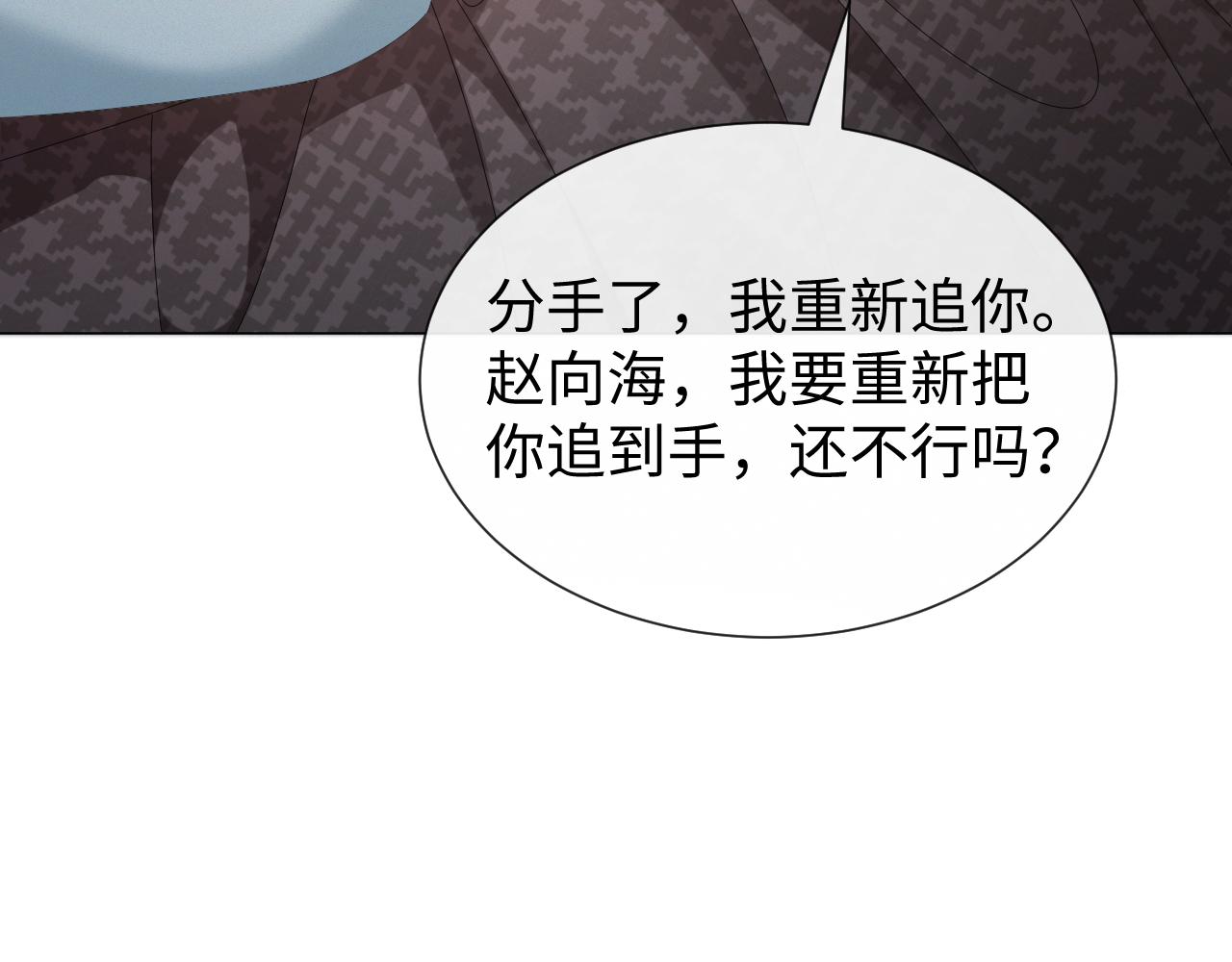 第29话 醒酒汤71