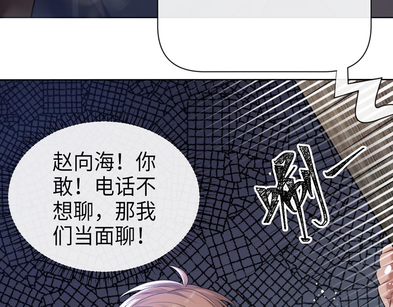第13话 美好回忆与噩梦3