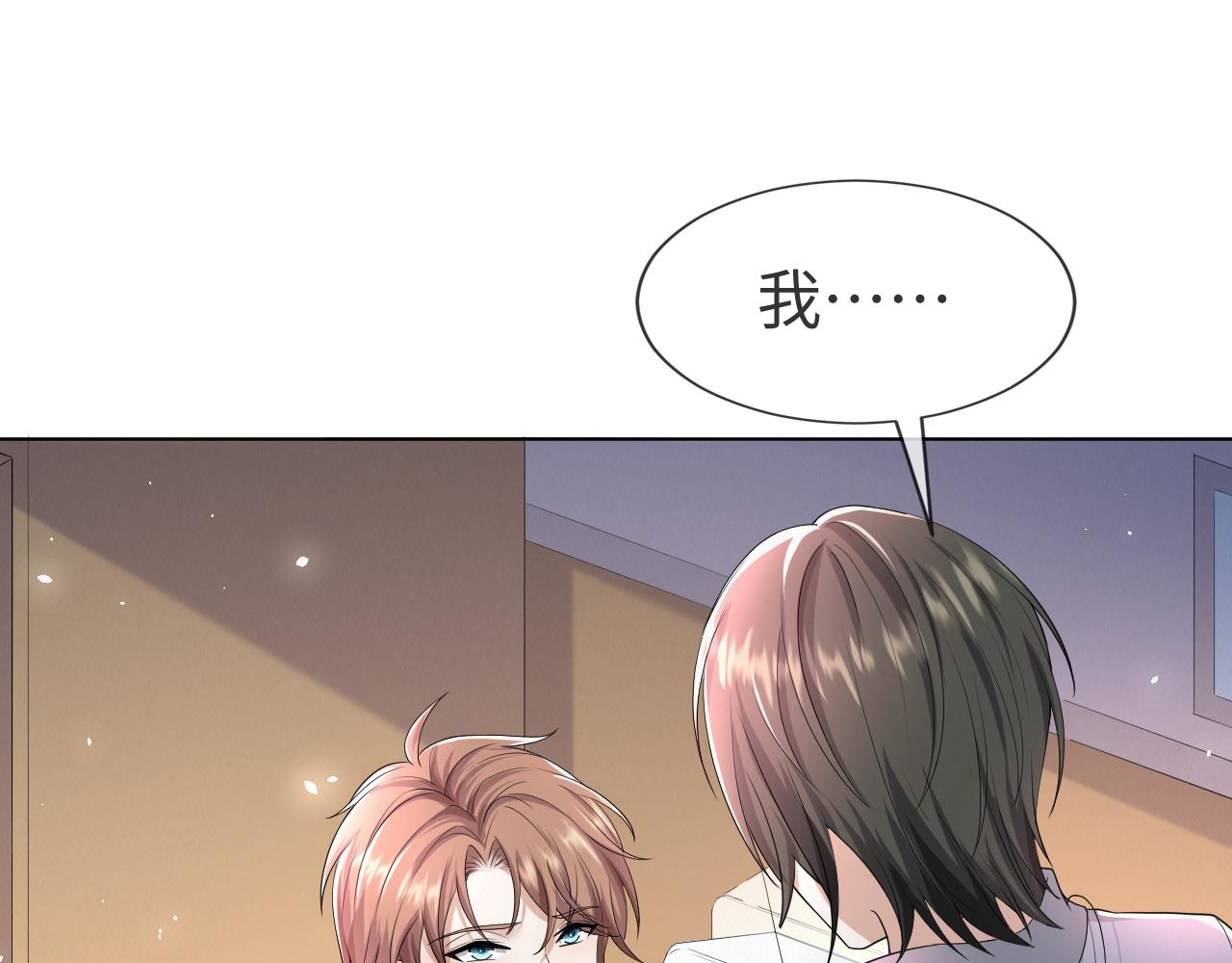 第57话 久违的灿烂微笑11