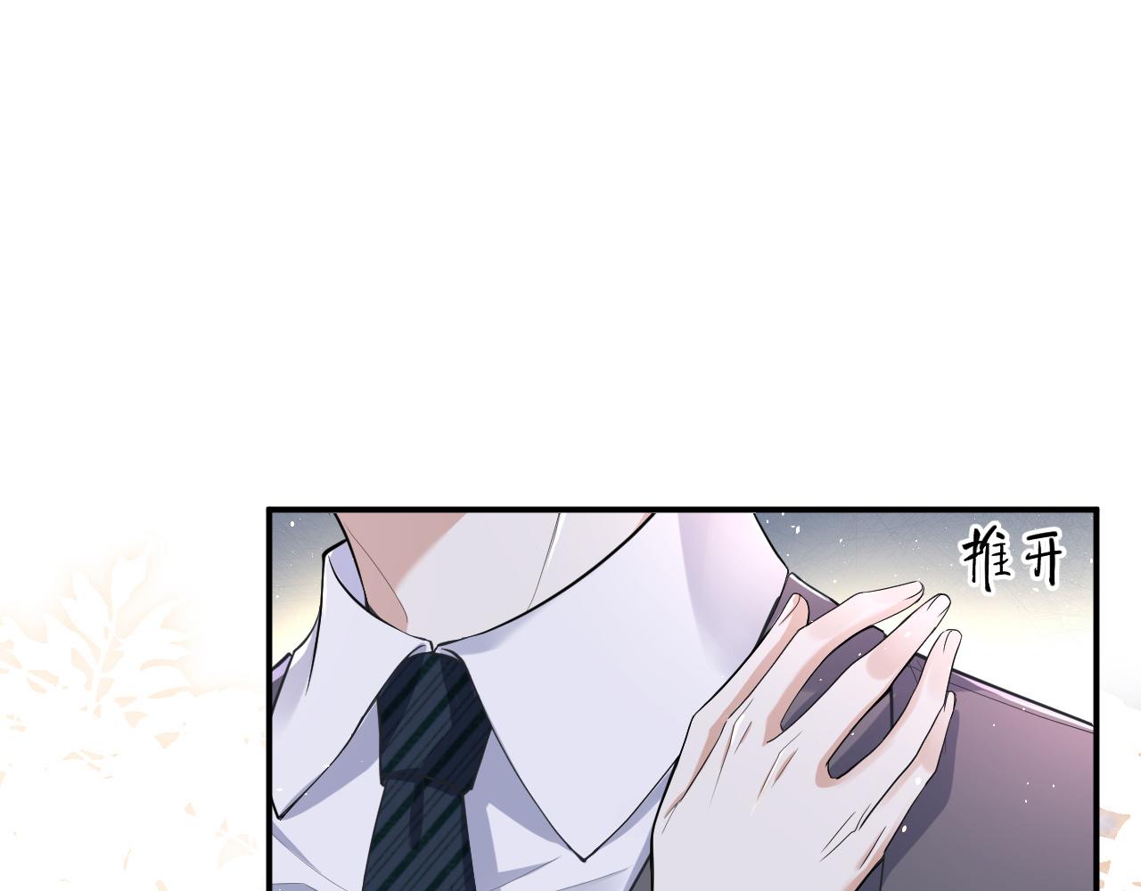 第66话 咱在一个户口本上吧！12