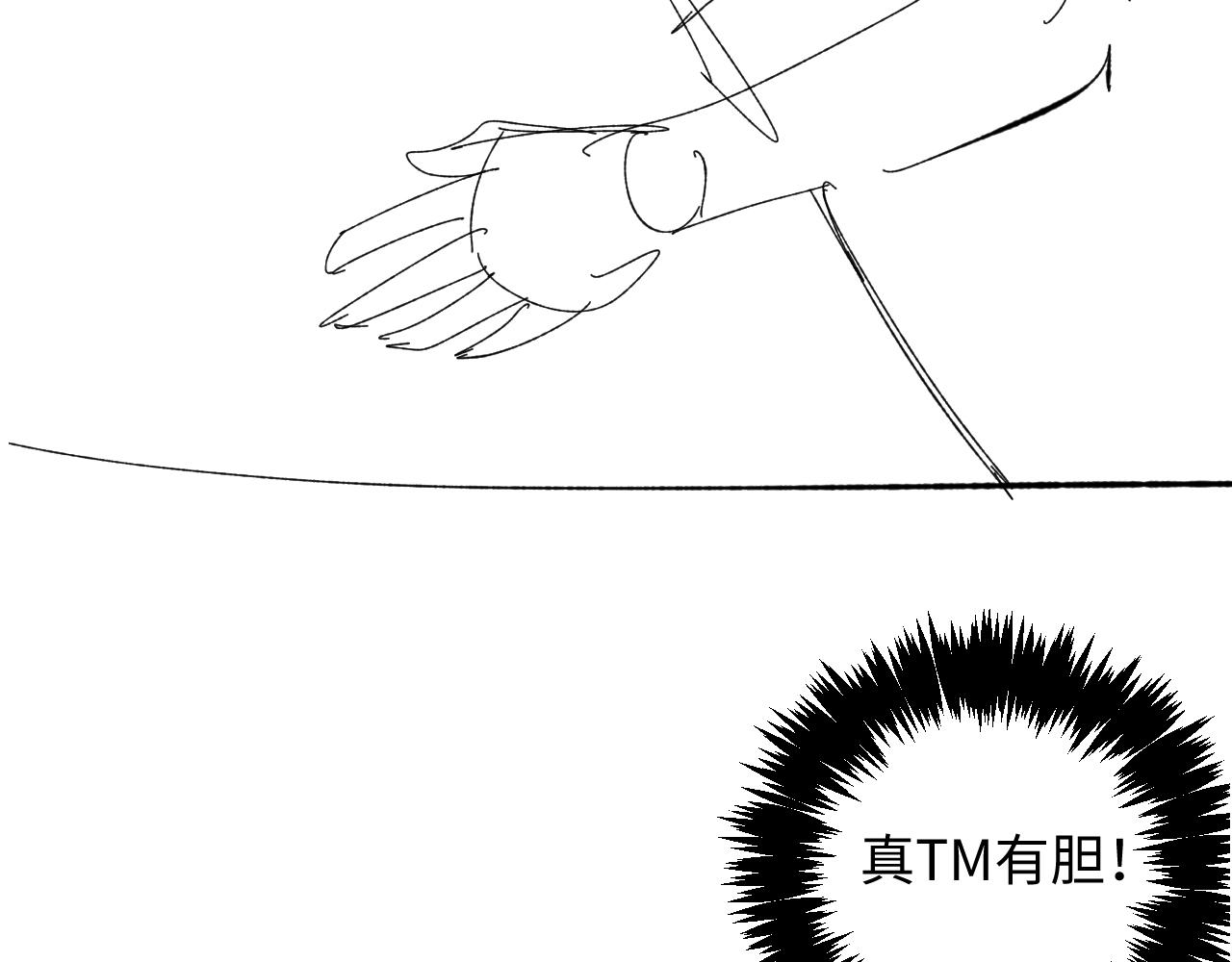 第39话 决不能和别人在一起135