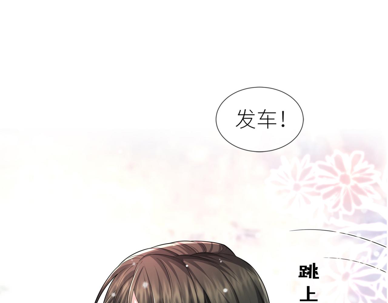 番外1 过去1