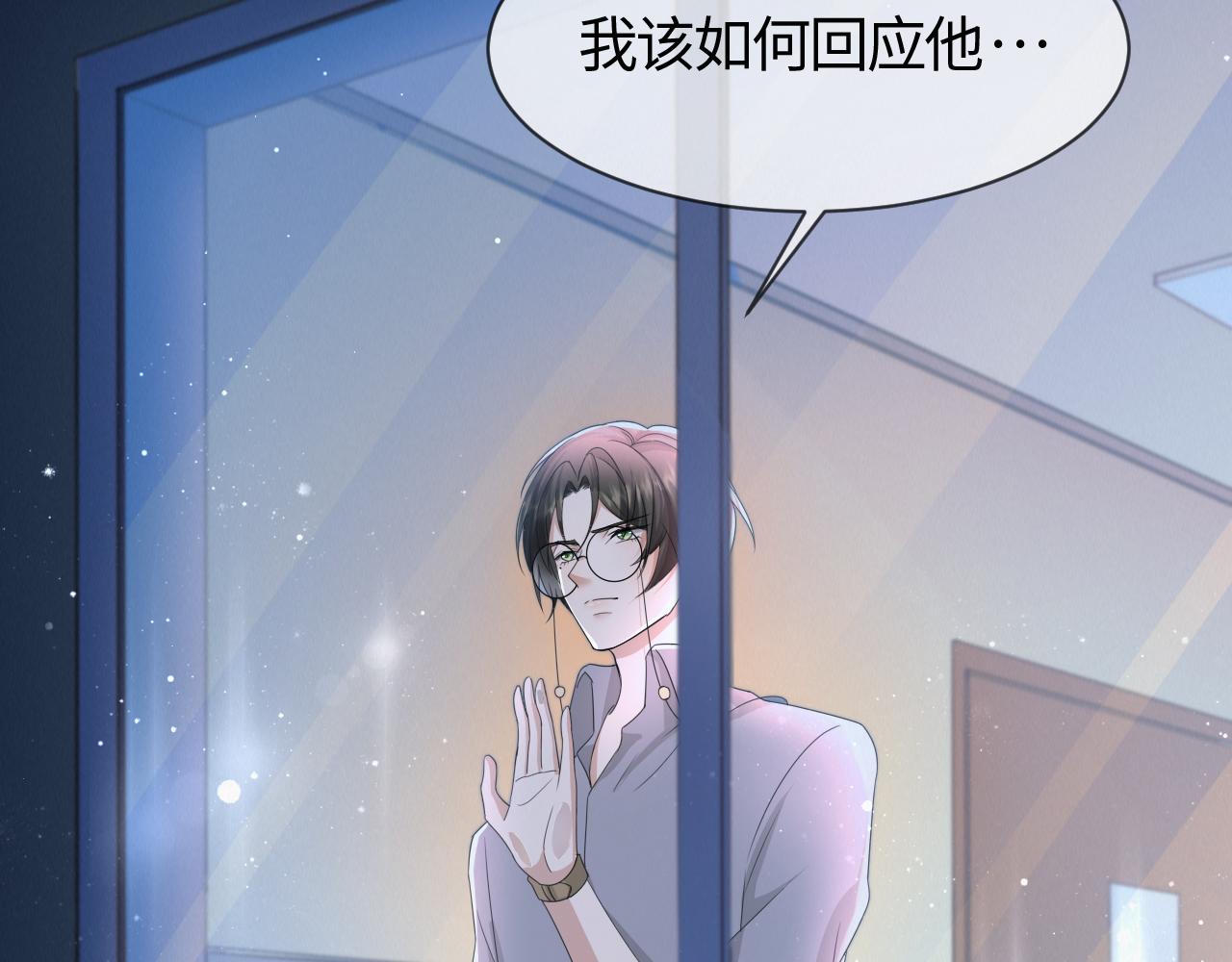 第57话 久违的灿烂微笑21