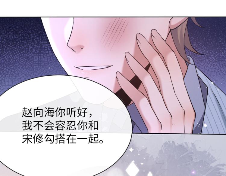 第10话 错付的七年64