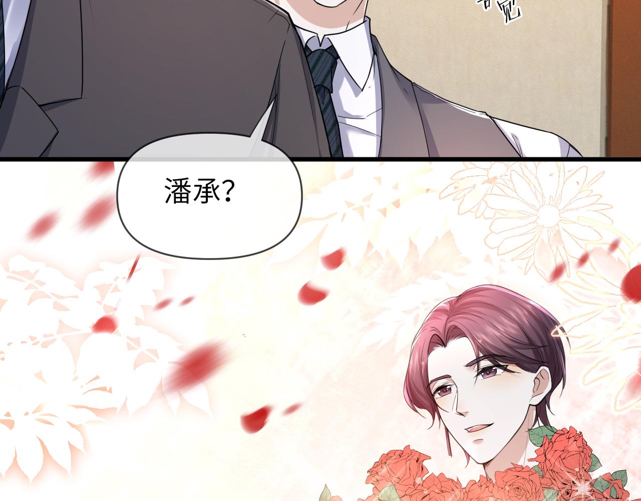第65话 战斗机申请出战55