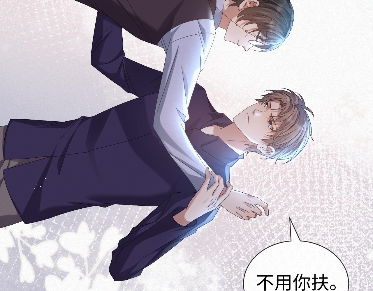 第34话 情敌宣示68