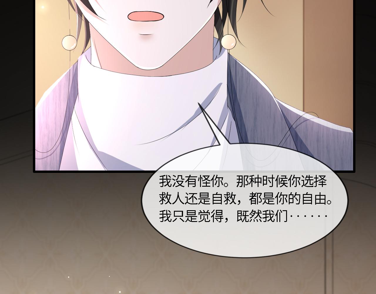 第55话 等你回来33