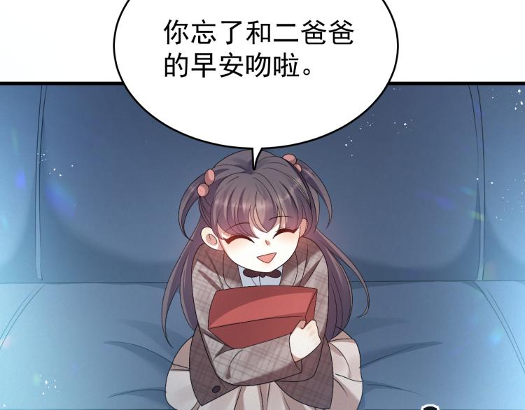 第3话 逢场作戏88