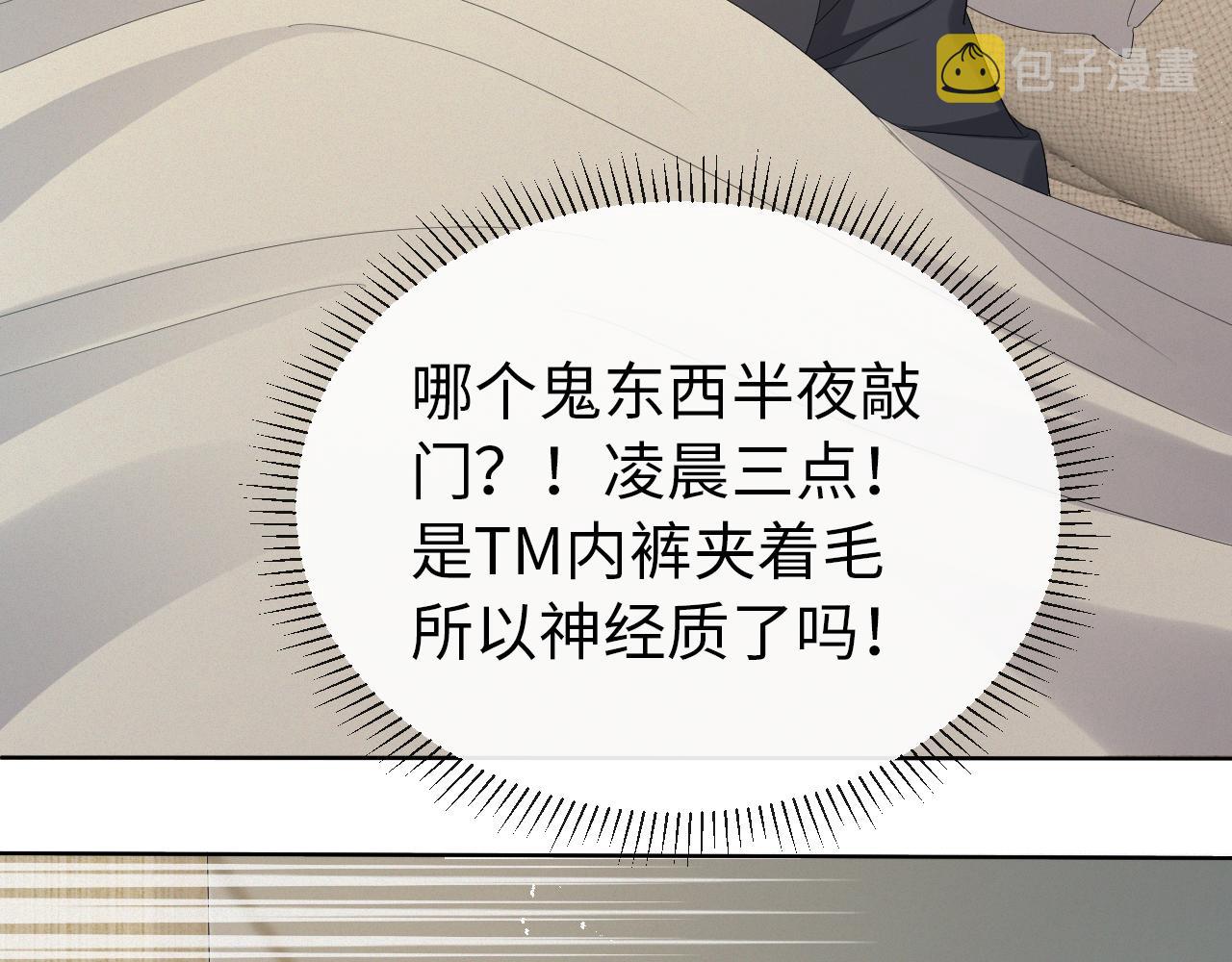 第13话 美好回忆与噩梦56