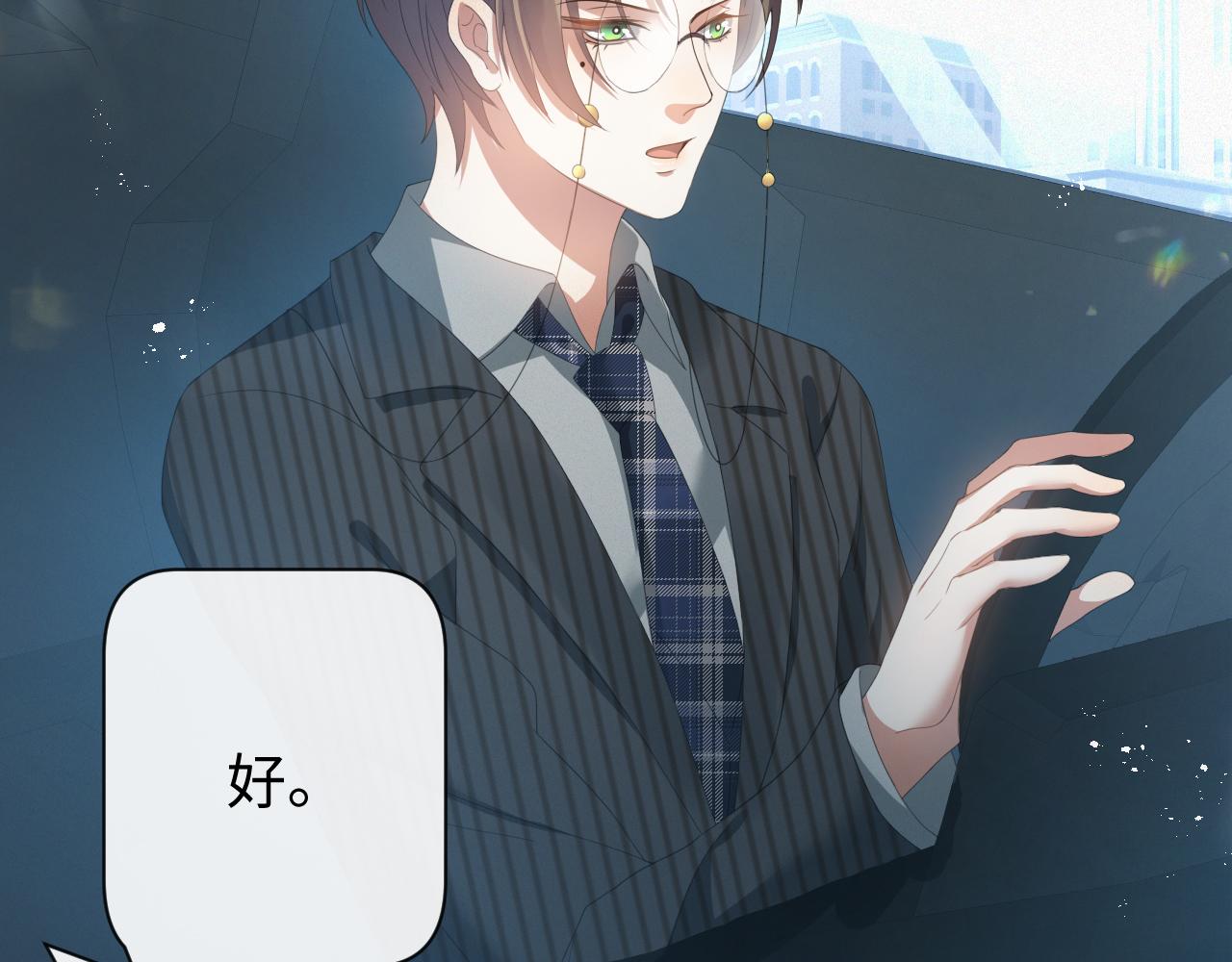 第18话 连环call22