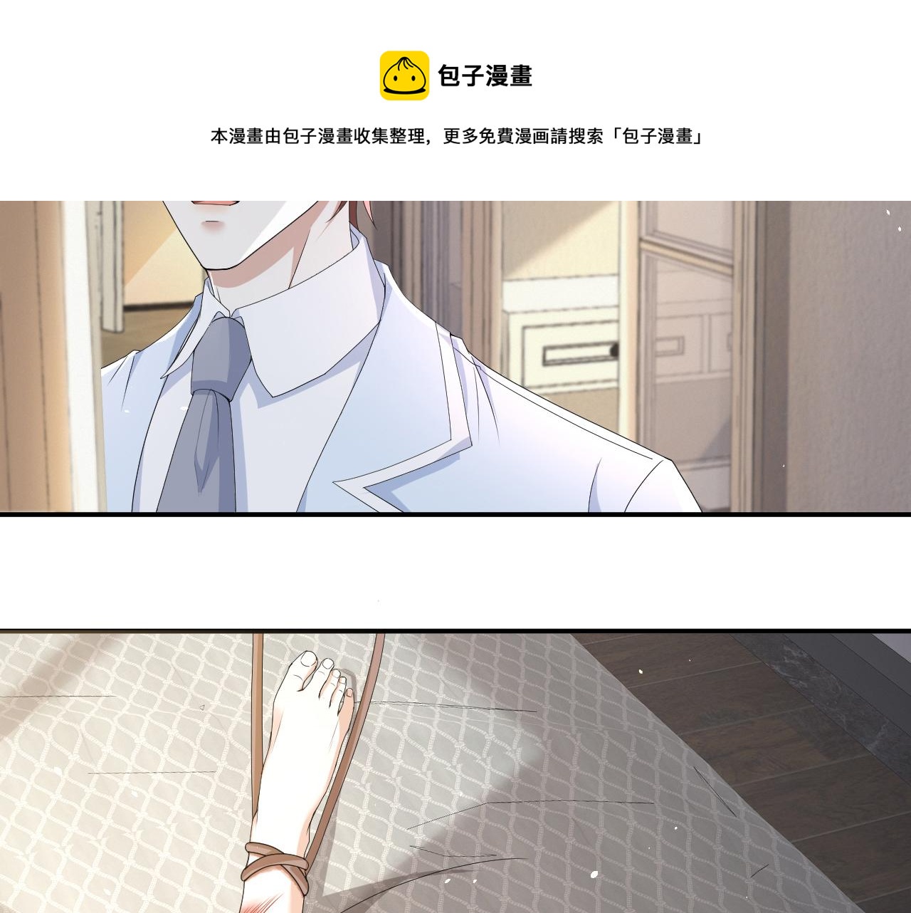 第59话 双A的PK30