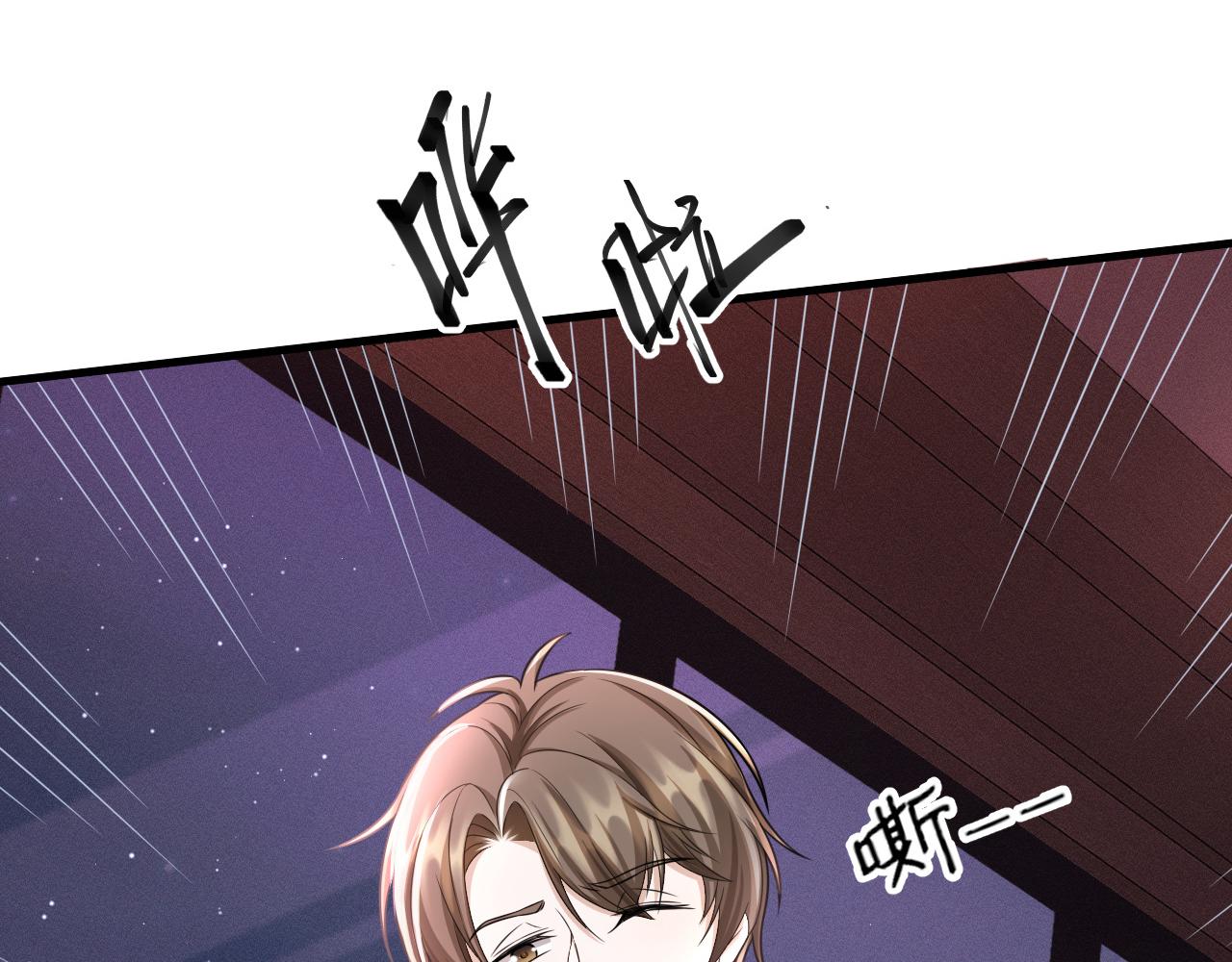 番外4 阴影重现57