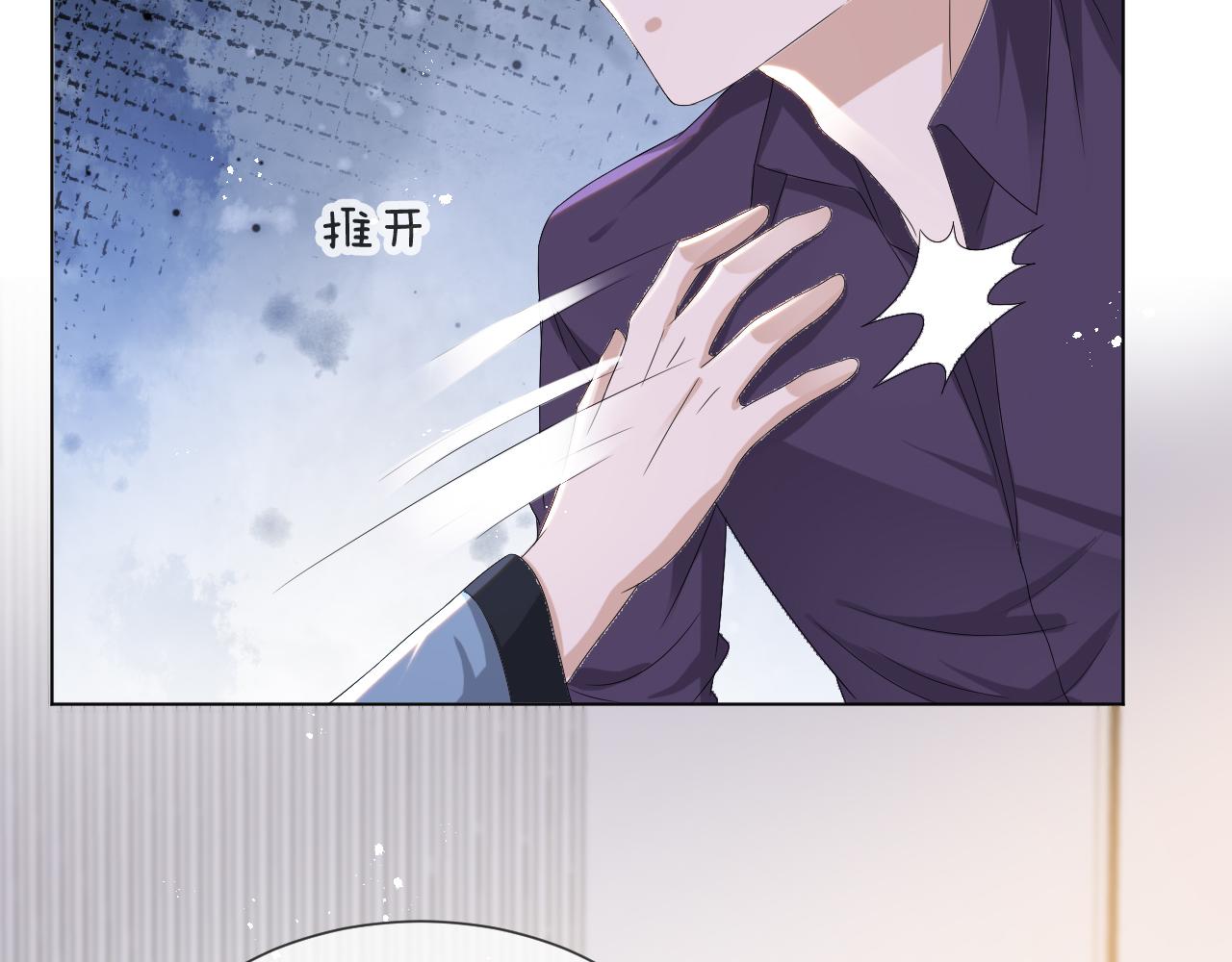 第41话 从朋友做起48