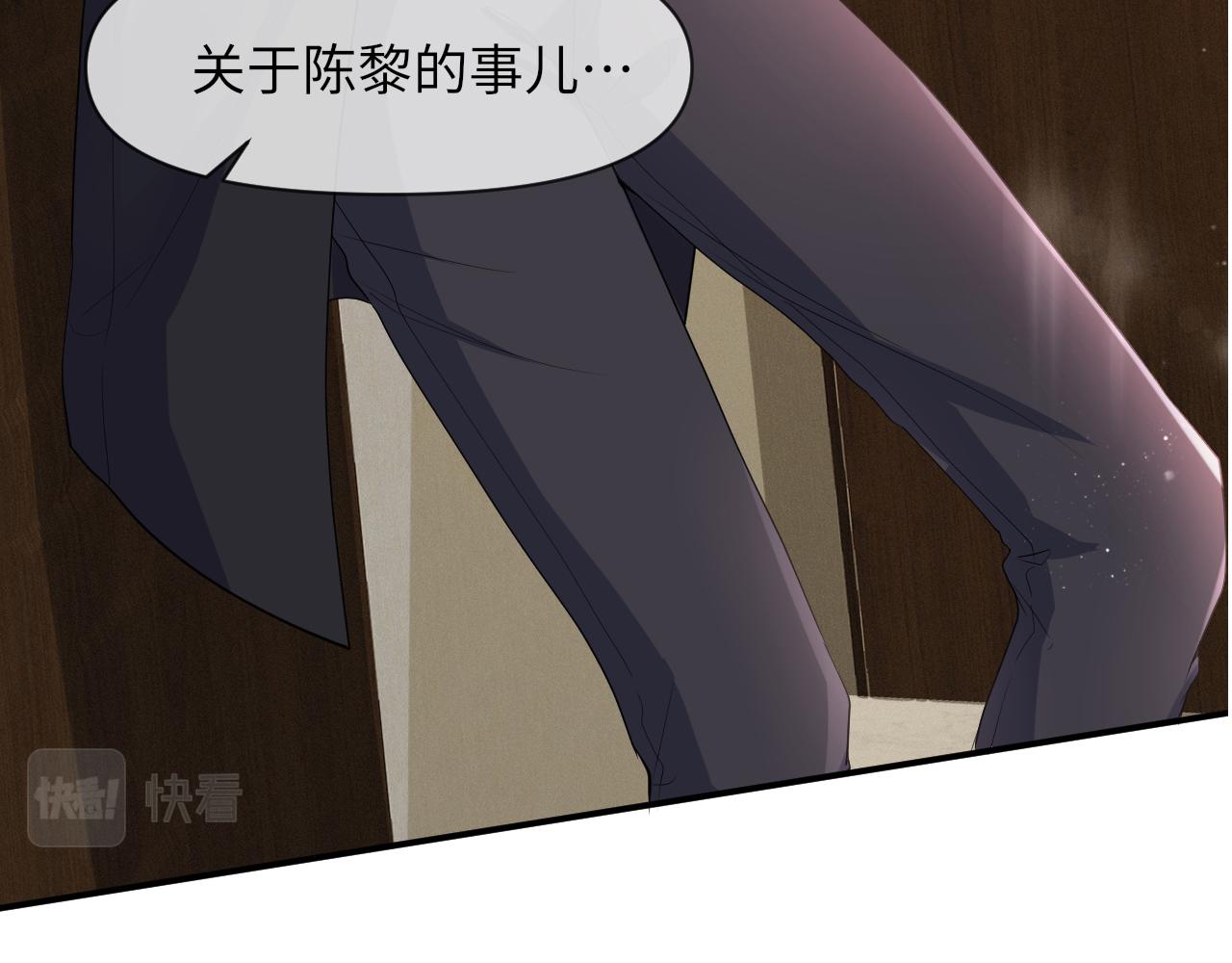 第65话 战斗机申请出战4
