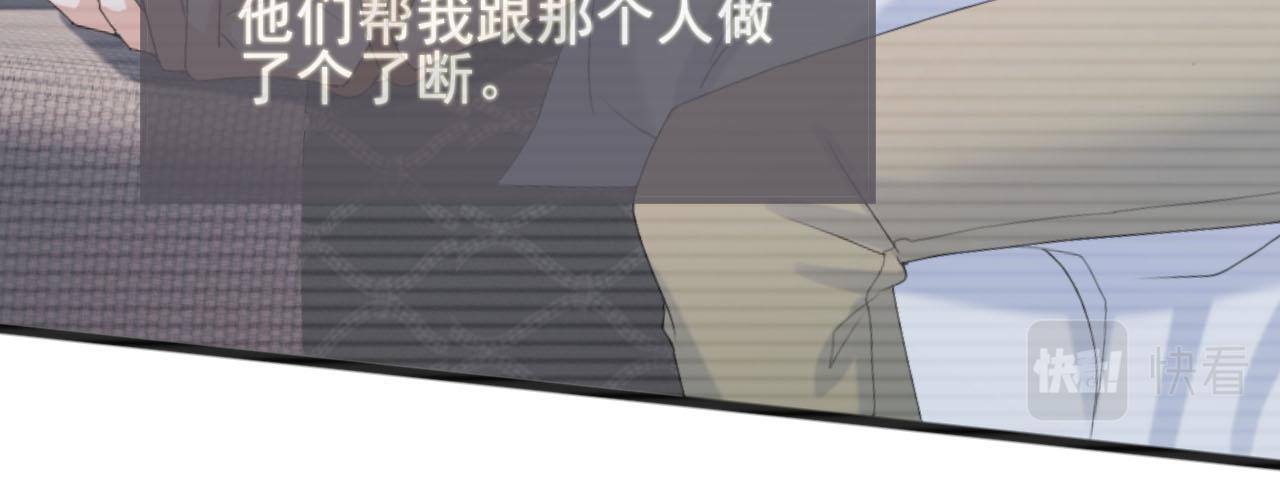 番外1 过去82