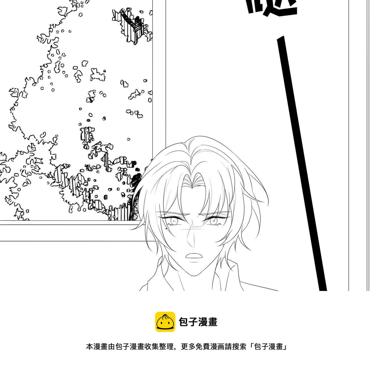第55话 等你回来120