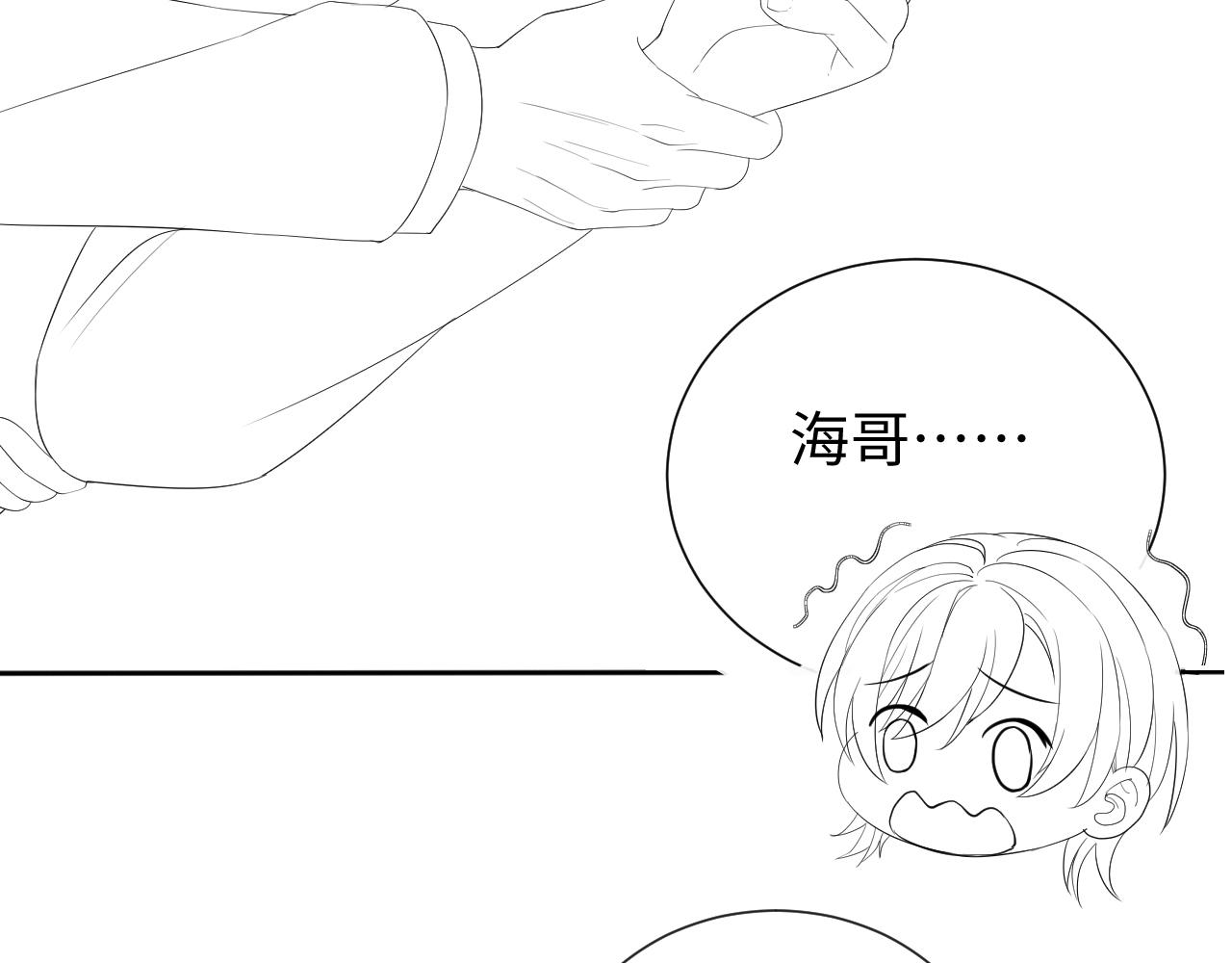 第20话 其他人都不是你103