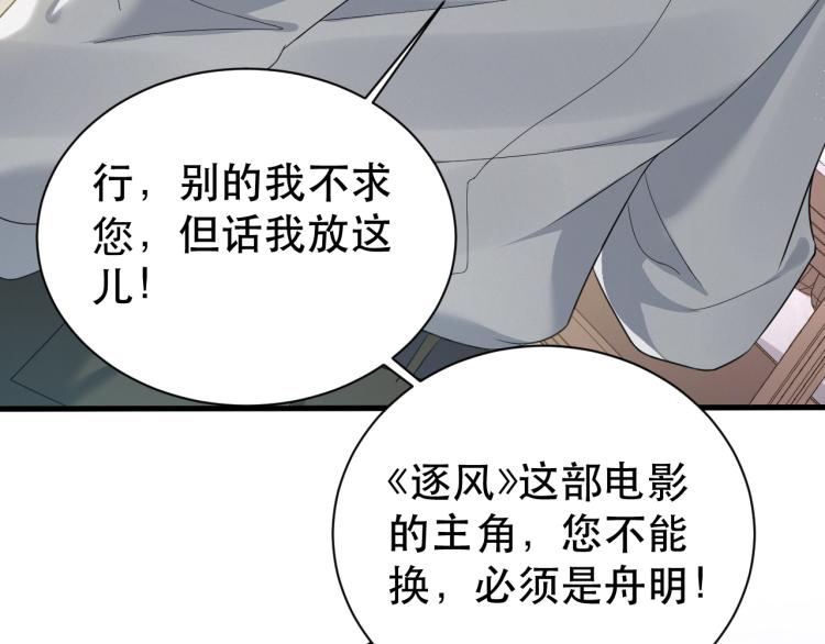 第4话 来者不善的小三36