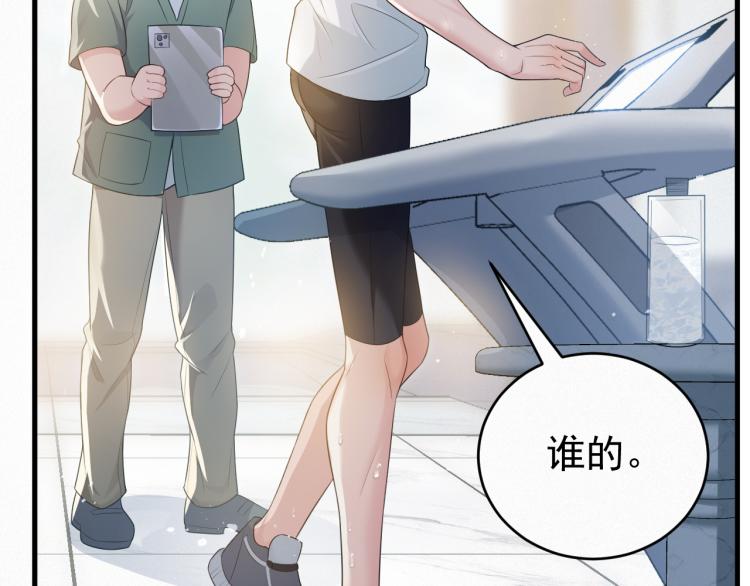 第1话 七年之痒10